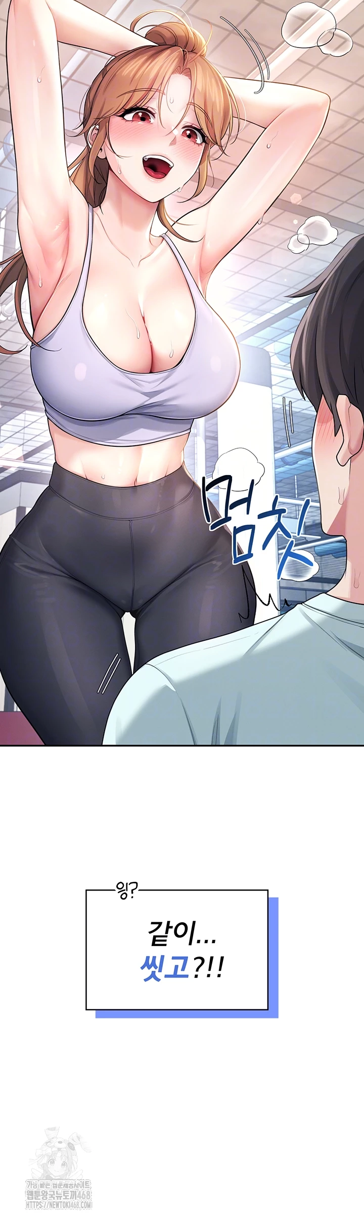 Wireless Onahole Raw - Chapter 37 [photo 6] - MangaPorn