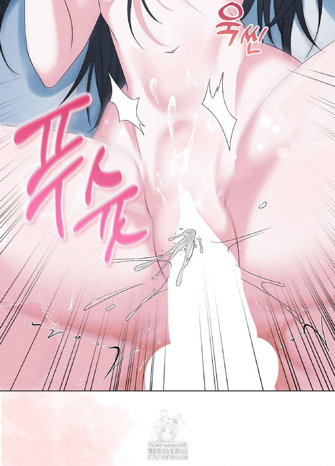 Please Help, Mister Raw - Chapter 15 [photo 23] - MangaPorn
