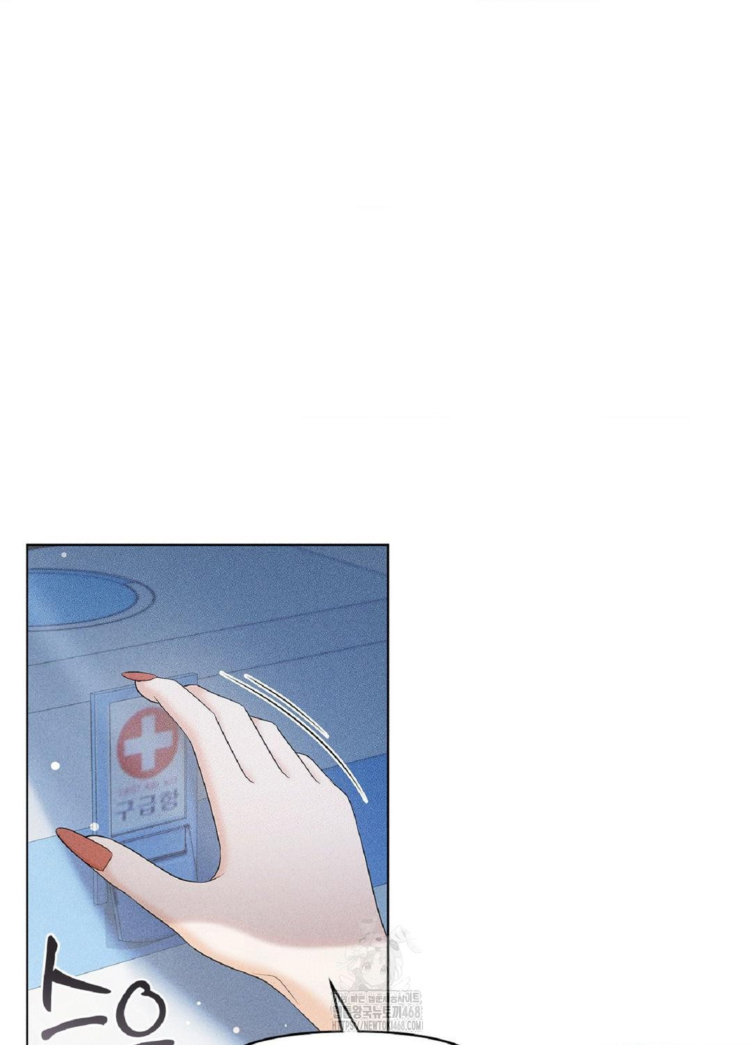 Please Help, Mister Raw - Chapter 15 [photo 58] - MangaPorn