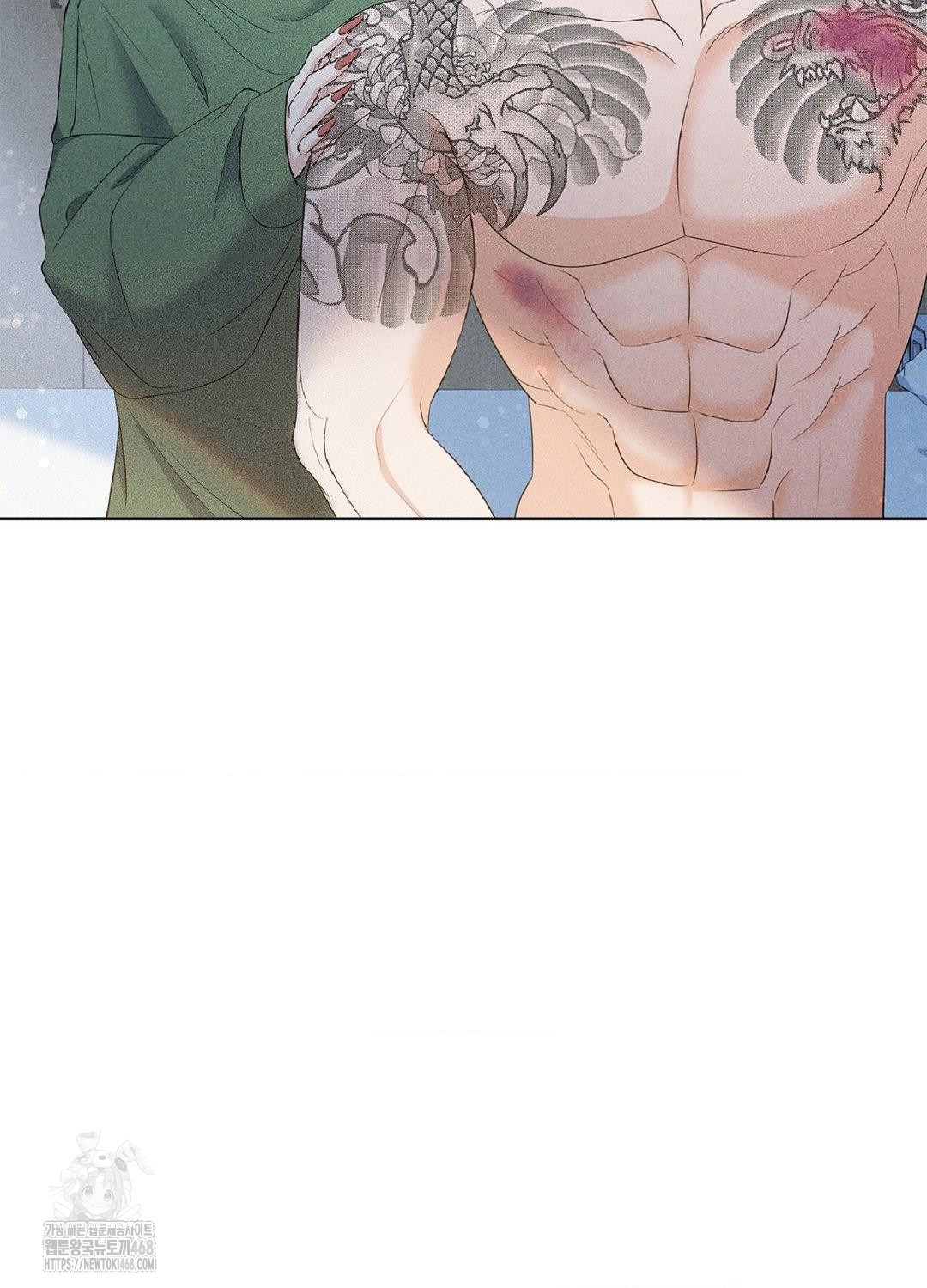 Please Help, Mister Raw - Chapter 15 [photo 65] - MangaPorn