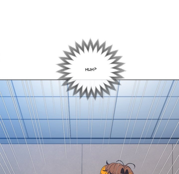 My High School Bully - Chapter 248 [photo 162] - MangaPorn