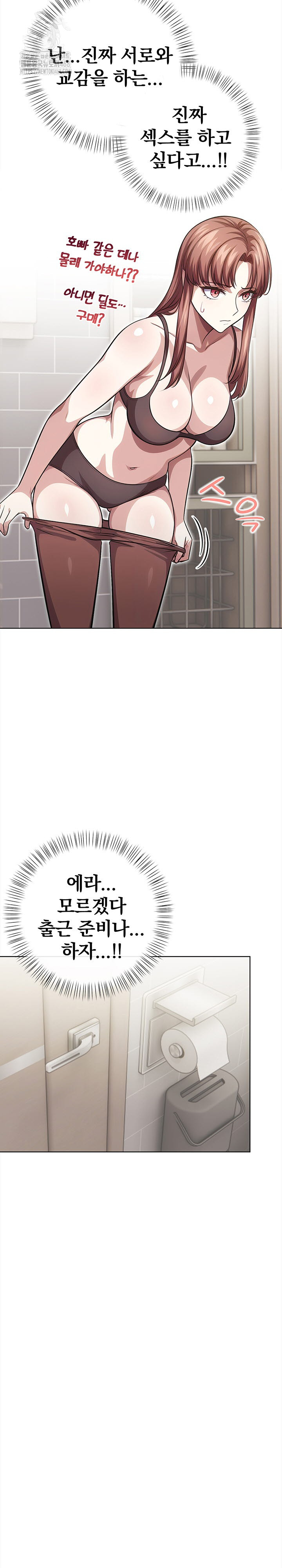 The Married Woman, Jieun Raw - Chapter 1 [photo 10] - MangaPorn