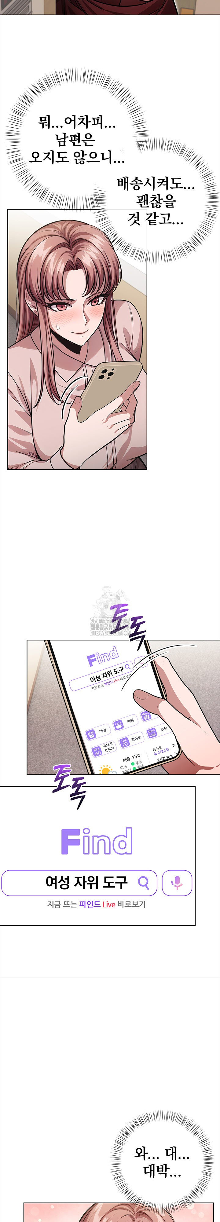 The Married Woman, Jieun Raw - Chapter 1 [photo 12] - MangaPorn