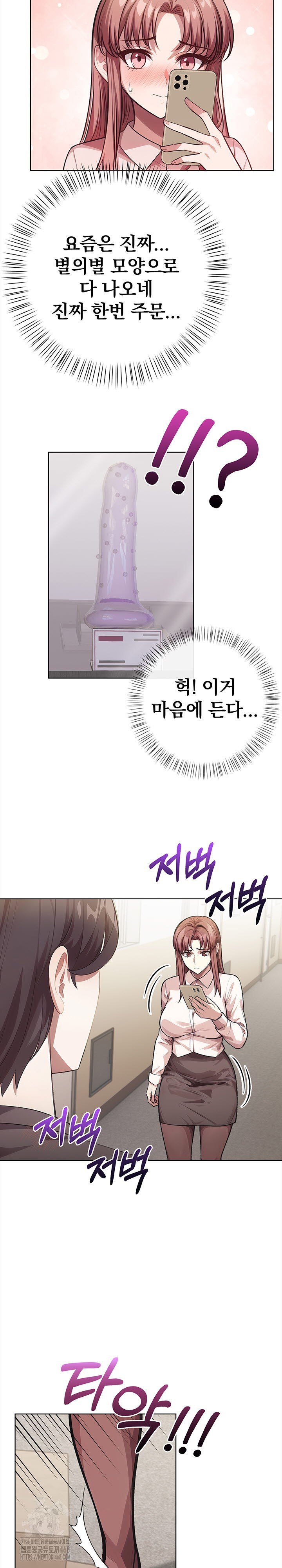 The Married Woman, Jieun Raw - Chapter 1 [photo 13] - MangaPorn