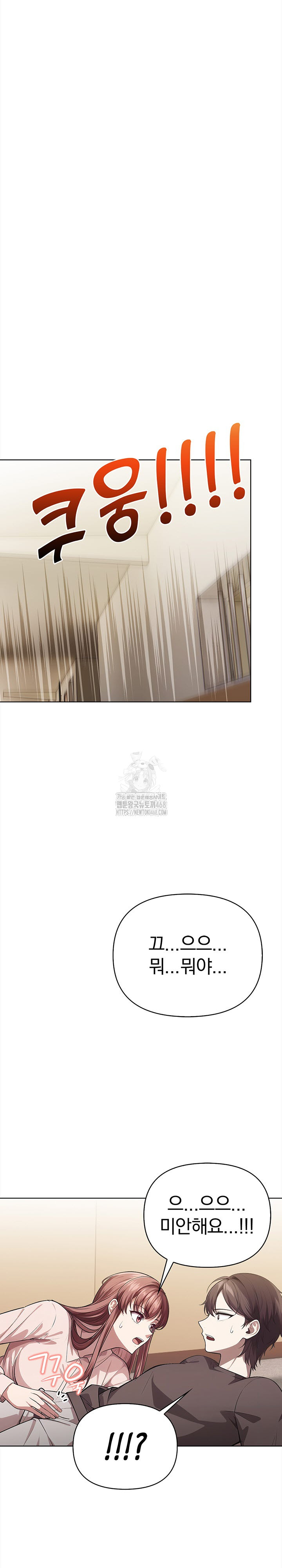 The Married Woman, Jieun Raw - Chapter 1 [photo 15] - MangaPorn