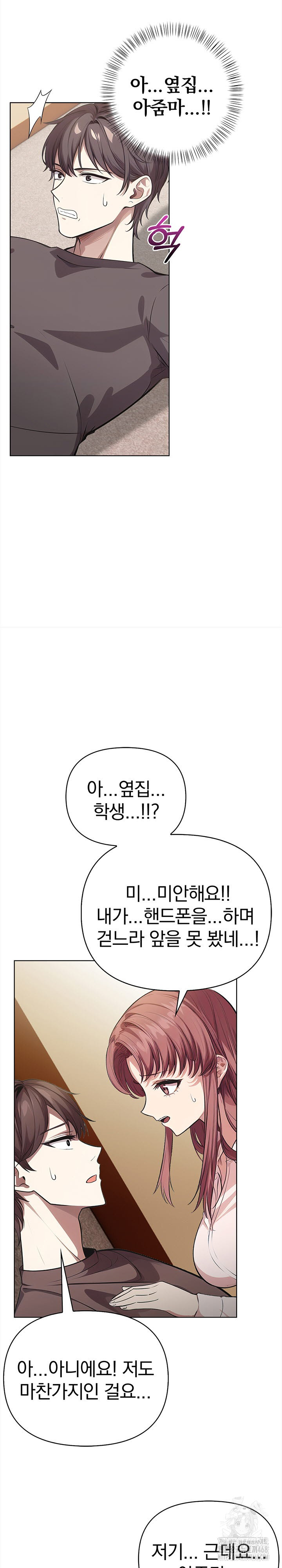 The Married Woman, Jieun Raw - Chapter 1 [photo 16] - MangaPorn