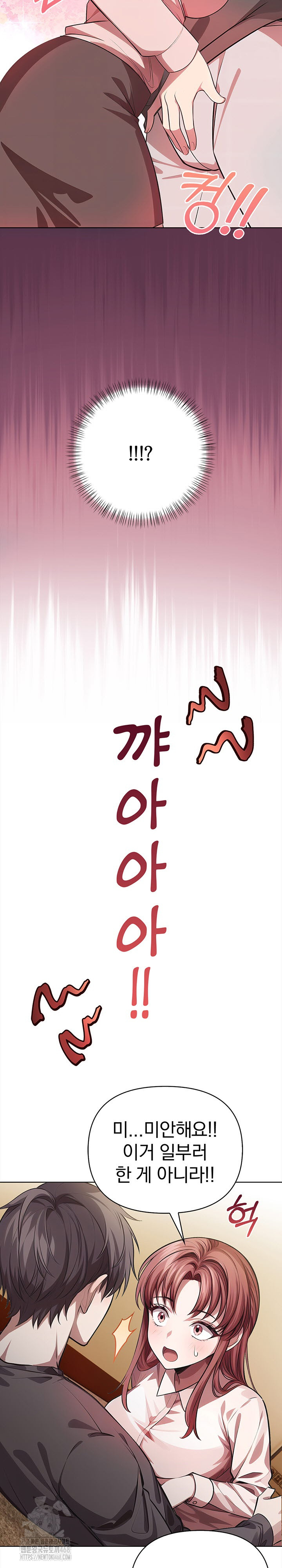 The Married Woman, Jieun Raw - Chapter 1 [photo 18] - MangaPorn