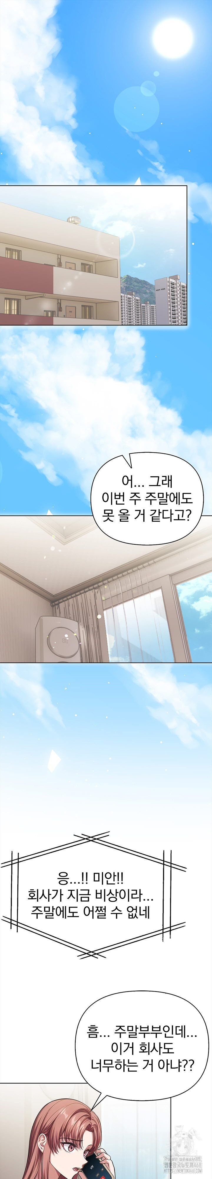 The Married Woman, Jieun Raw - Chapter 1 [photo 2] - MangaPorn