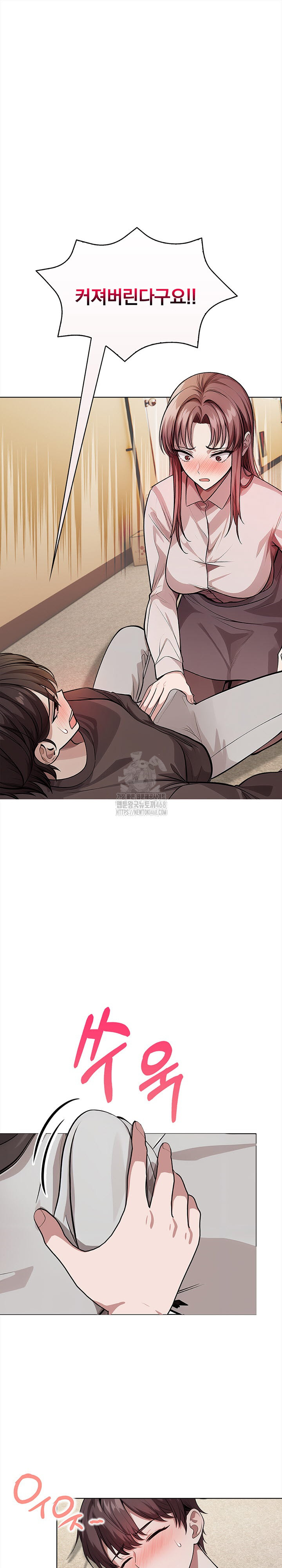 The Married Woman, Jieun Raw - Chapter 1 [photo 20] - MangaPorn