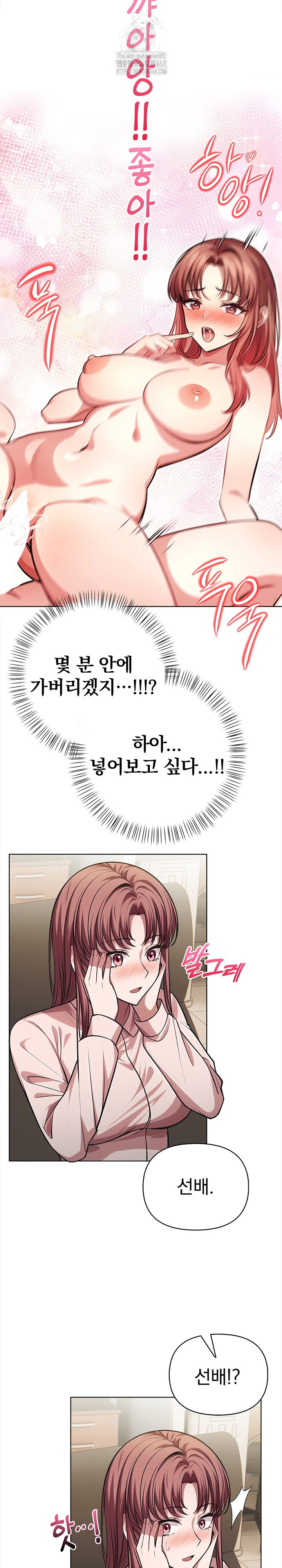 The Married Woman, Jieun Raw - Chapter 1 [photo 24] - MangaPorn