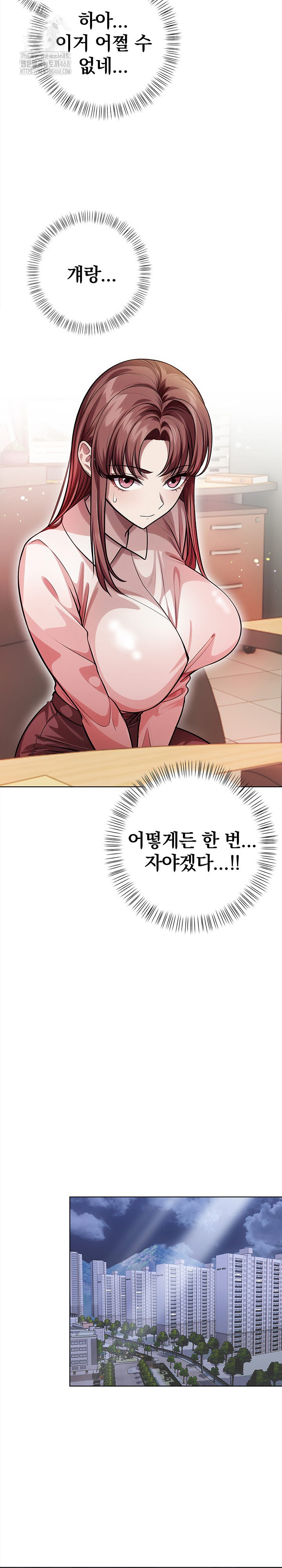 The Married Woman, Jieun Raw - Chapter 1 [photo 26] - MangaPorn