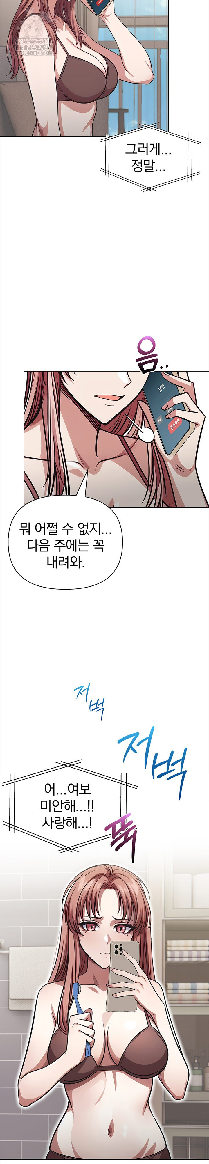 The Married Woman, Jieun Raw - Chapter 1 [photo 3] - MangaPorn