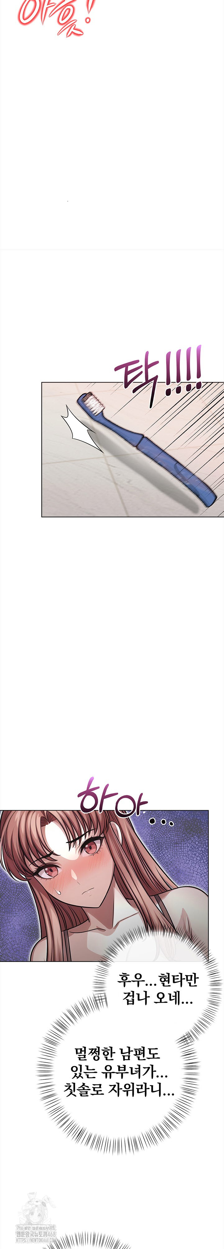 The Married Woman, Jieun Raw - Chapter 1 [photo 9] - MangaPorn