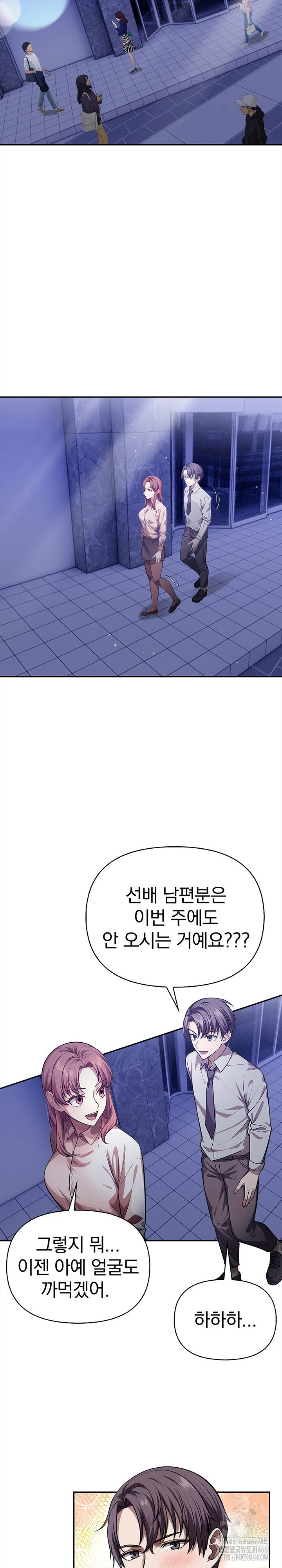 The Married Woman, Jieun Raw - Chapter 2 [photo 10] - MangaPorn