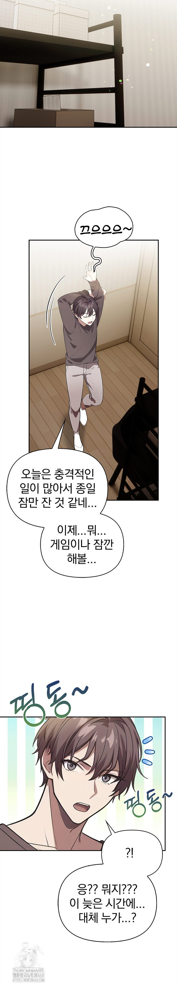 The Married Woman, Jieun Raw - Chapter 2 [photo 17] - MangaPorn