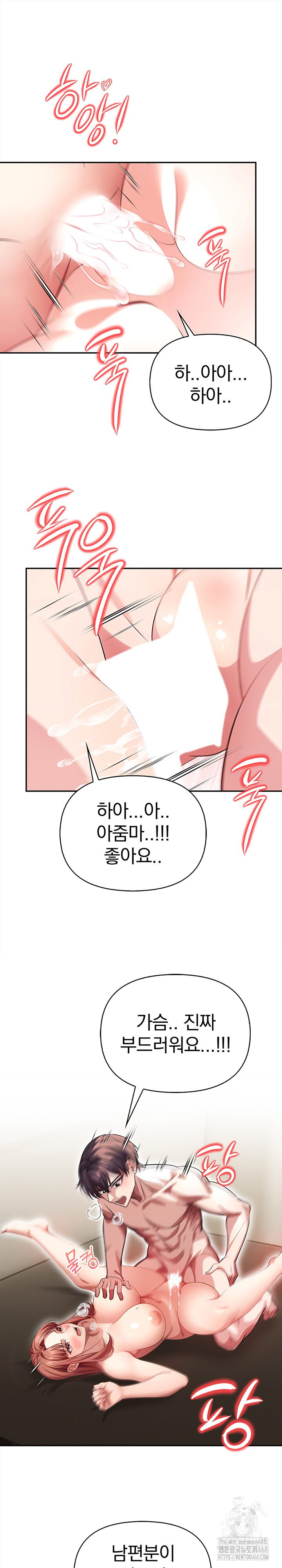 The Married Woman, Jieun Raw - Chapter 2 [photo 2] - MangaPorn