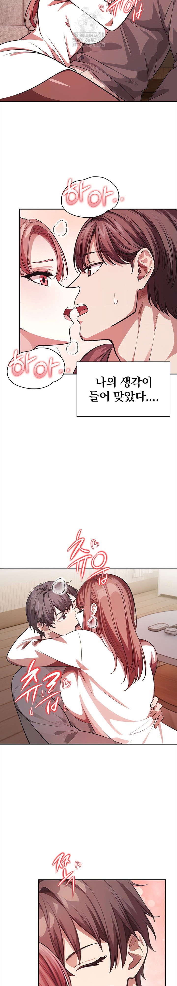 The Married Woman, Jieun Raw - Chapter 2 [photo 22] - MangaPorn