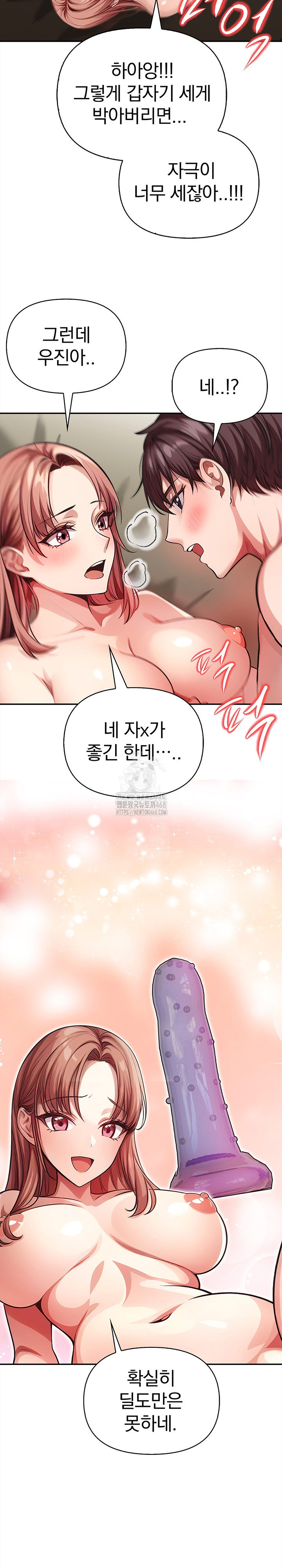 The Married Woman, Jieun Raw - Chapter 2 [photo 4] - MangaPorn