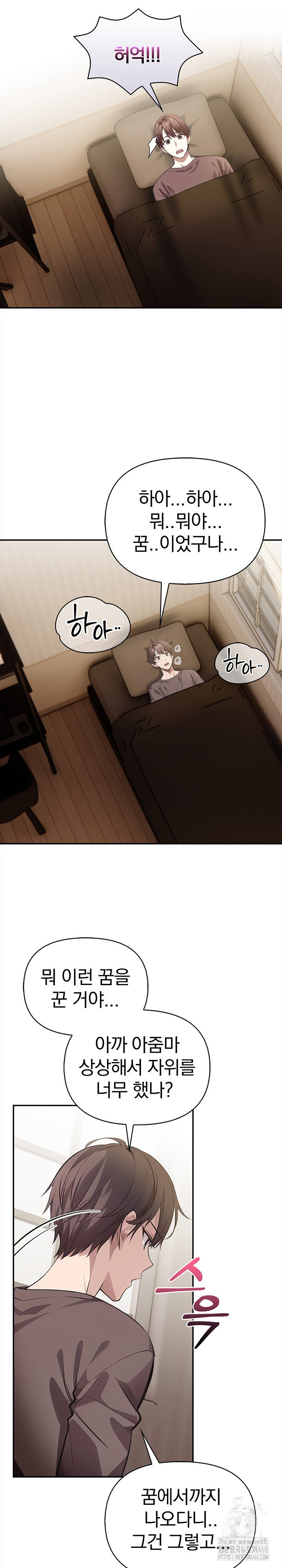 The Married Woman, Jieun Raw - Chapter 2 [photo 6] - MangaPorn