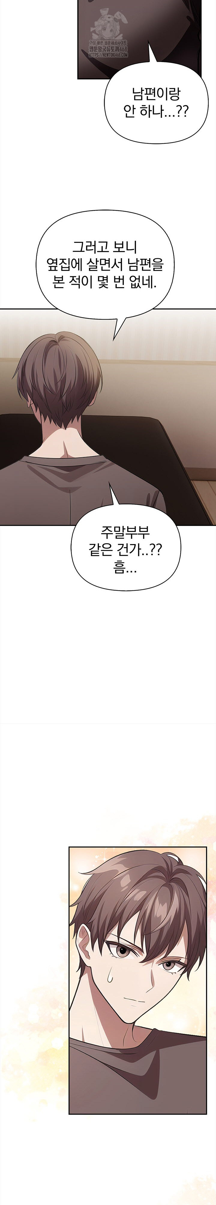 The Married Woman, Jieun Raw - Chapter 2 [photo 8] - MangaPorn