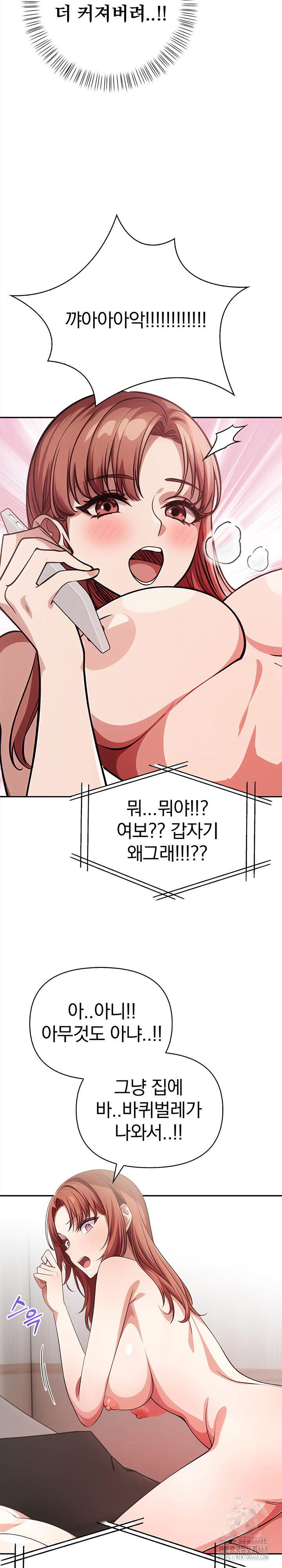 The Married Woman, Jieun Raw - Chapter 3 [photo 23] - MangaPorn