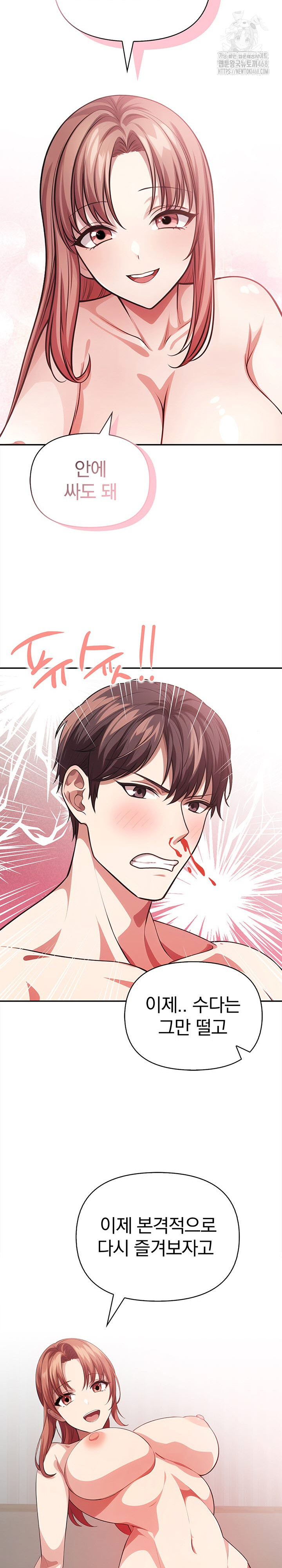 The Married Woman, Jieun Raw - Chapter 3 [photo 26] - MangaPorn