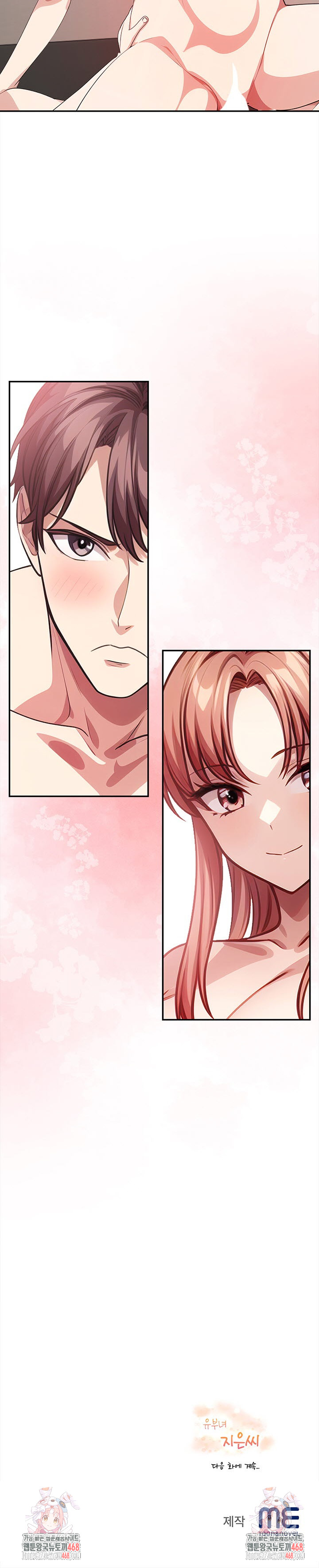 The Married Woman, Jieun Raw - Chapter 3 [photo 27] - MangaPorn