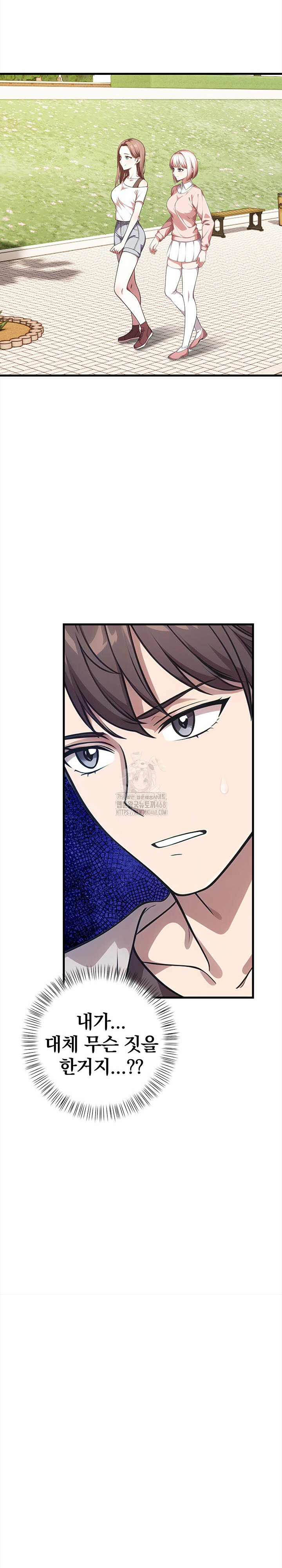 The Married Woman, Jieun Raw - Chapter 4 [photo 15] - MangaPorn
