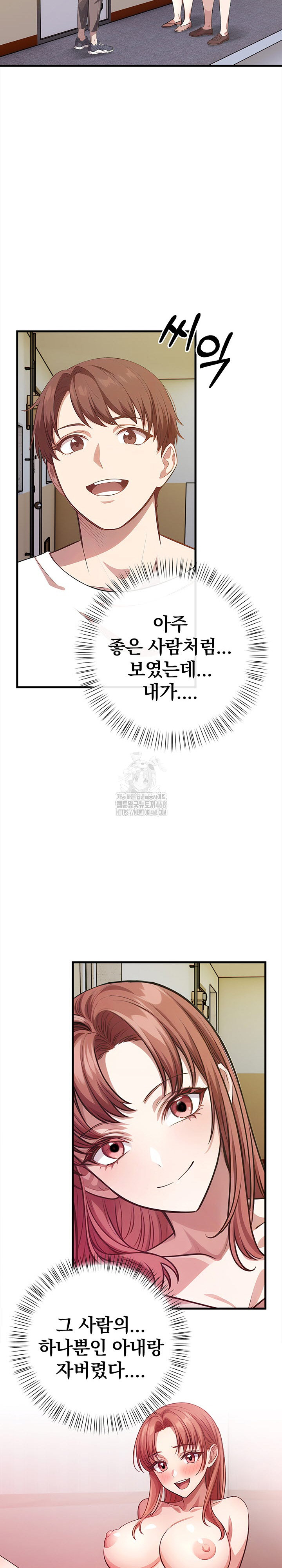 The Married Woman, Jieun Raw - Chapter 4 [photo 17] - MangaPorn