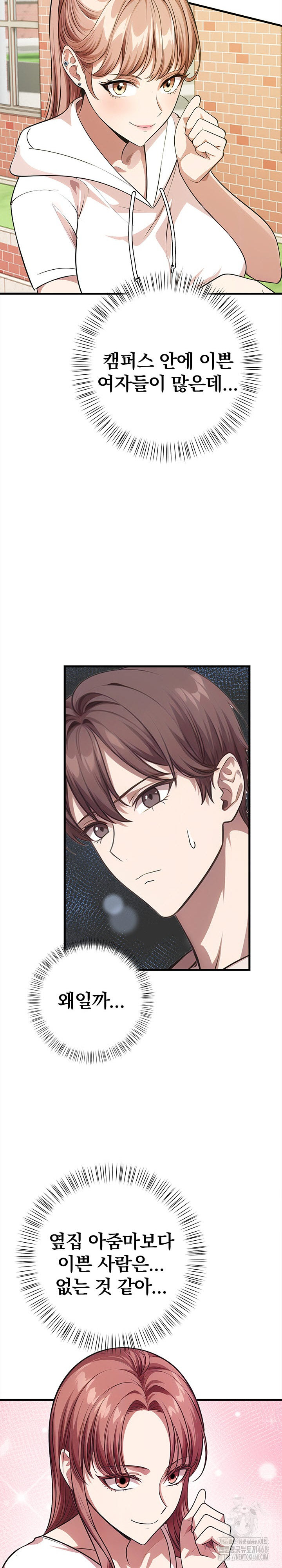 The Married Woman, Jieun Raw - Chapter 4 [photo 23] - MangaPorn