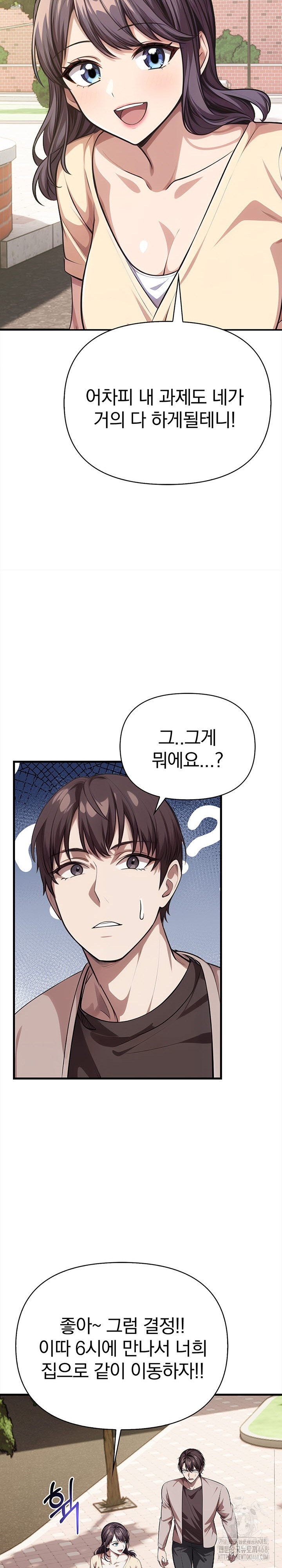 The Married Woman, Jieun Raw - Chapter 4 [photo 26] - MangaPorn