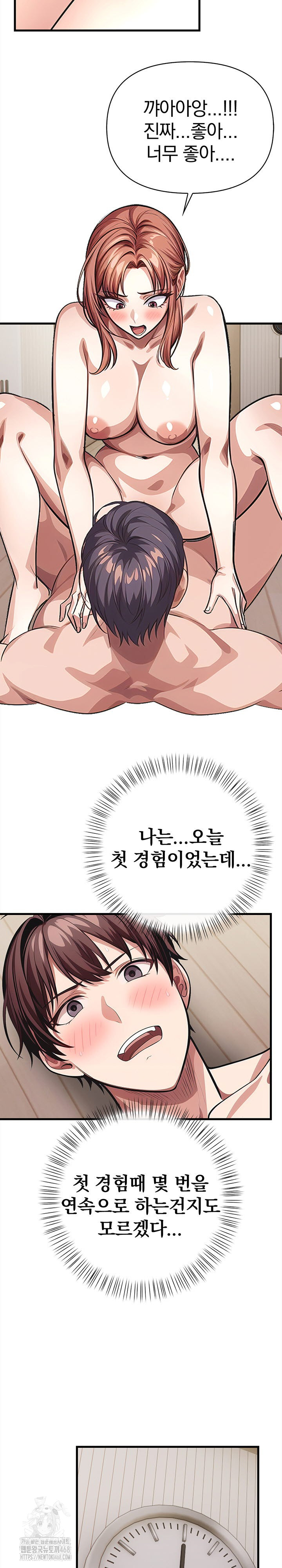 The Married Woman, Jieun Raw - Chapter 4 [photo 3] - MangaPorn