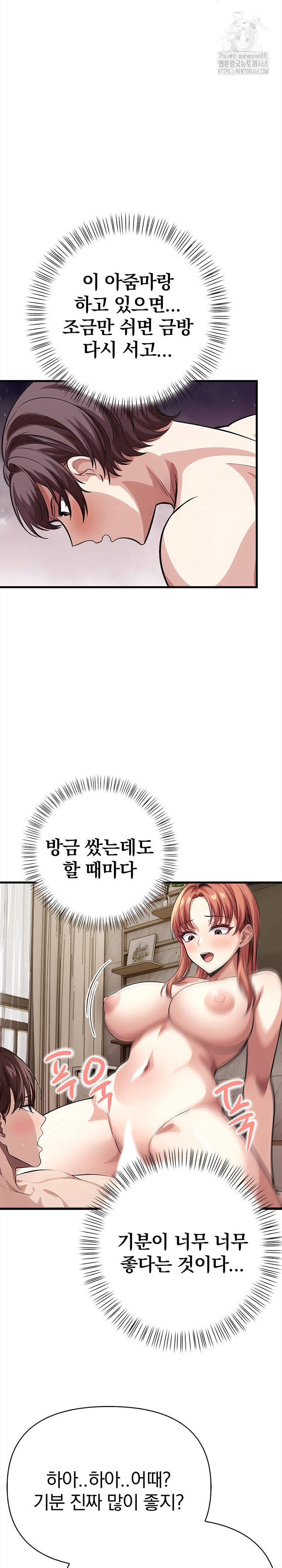 The Married Woman, Jieun Raw - Chapter 4 [photo 6] - MangaPorn