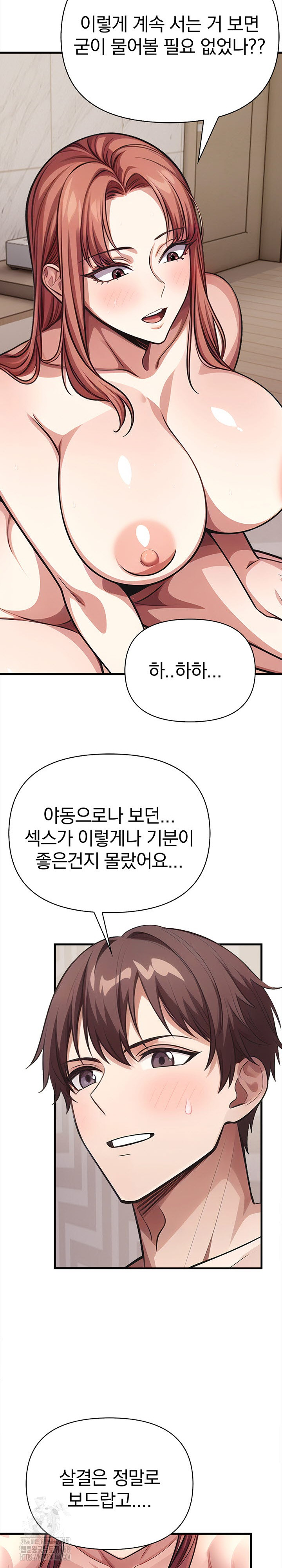 The Married Woman, Jieun Raw - Chapter 4 [photo 7] - MangaPorn