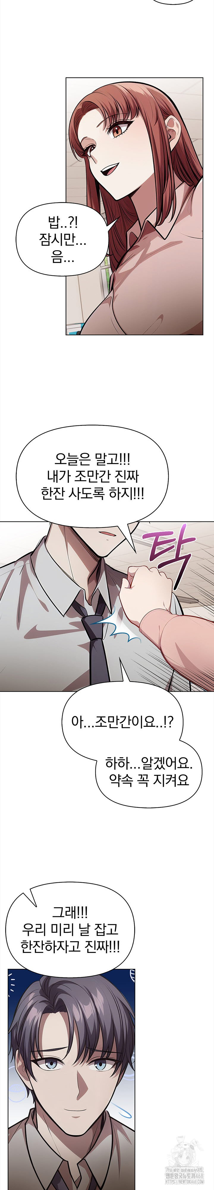 The Married Woman, Jieun Raw - Chapter 5 [photo 10] - MangaPorn