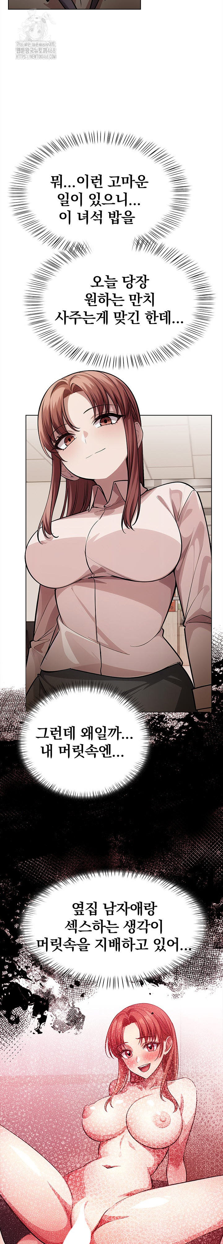 The Married Woman, Jieun Raw - Chapter 5 [photo 11] - MangaPorn