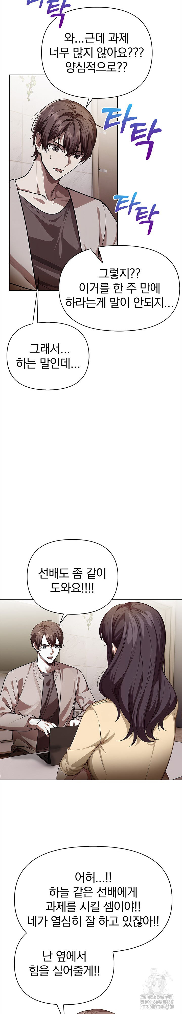 The Married Woman, Jieun Raw - Chapter 5 [photo 14] - MangaPorn