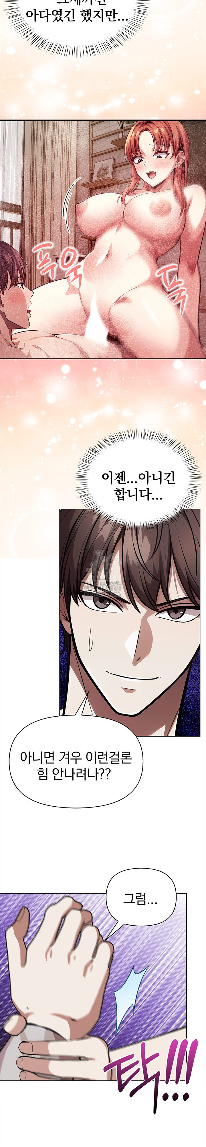 The Married Woman, Jieun Raw - Chapter 5 [photo 18] - MangaPorn