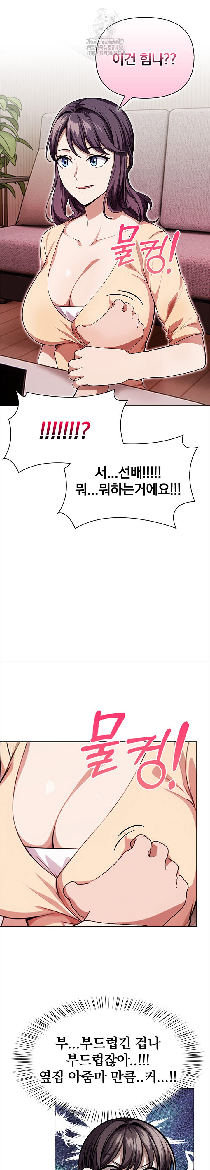 The Married Woman, Jieun Raw - Chapter 5 [photo 19] - MangaPorn