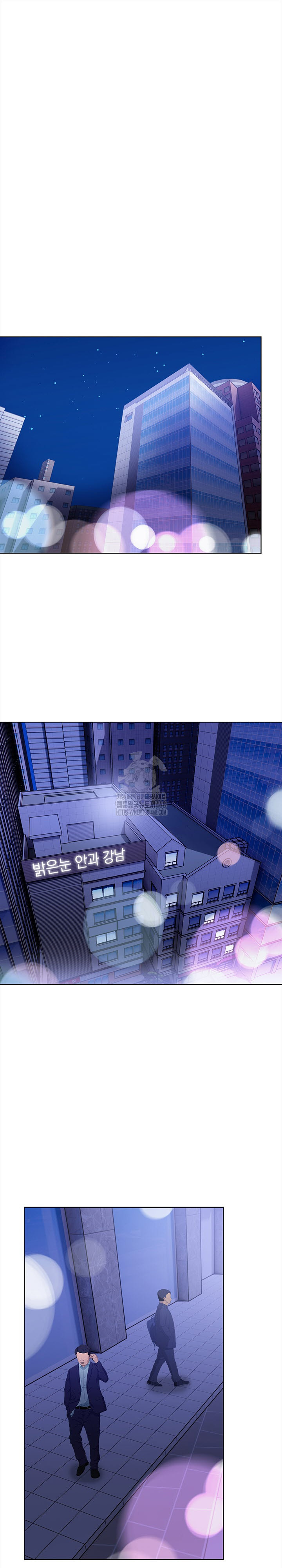 The Married Woman, Jieun Raw - Chapter 5 [photo 2] - MangaPorn