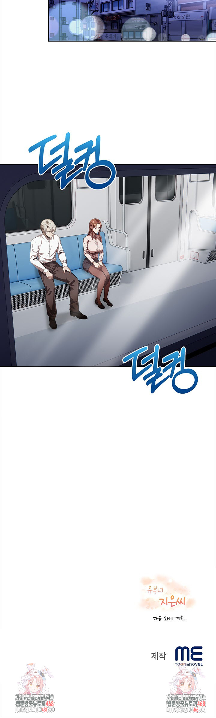 The Married Woman, Jieun Raw - Chapter 5 [photo 24] - MangaPorn