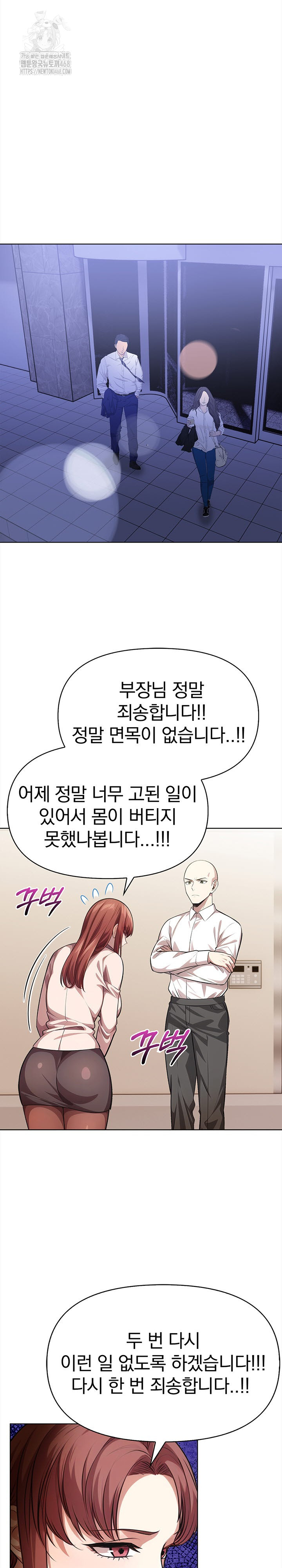 The Married Woman, Jieun Raw - Chapter 5 [photo 3] - MangaPorn