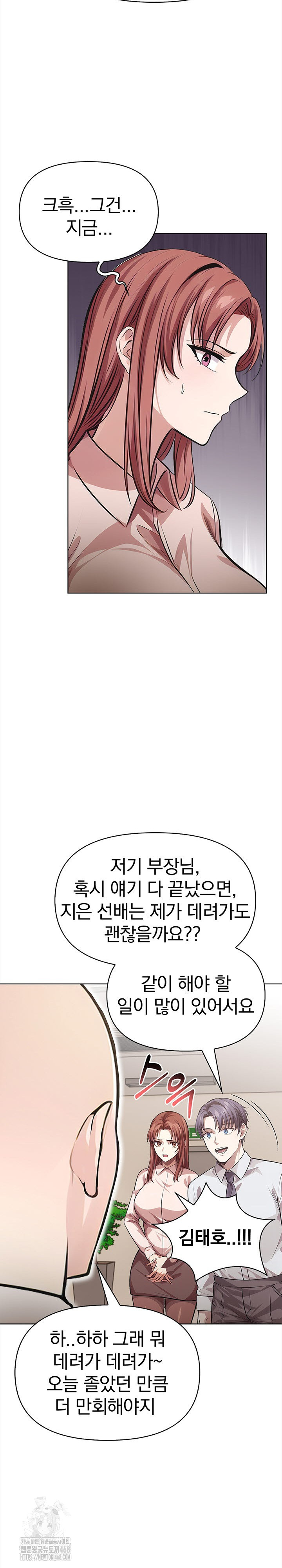 The Married Woman, Jieun Raw - Chapter 5 [photo 6] - MangaPorn