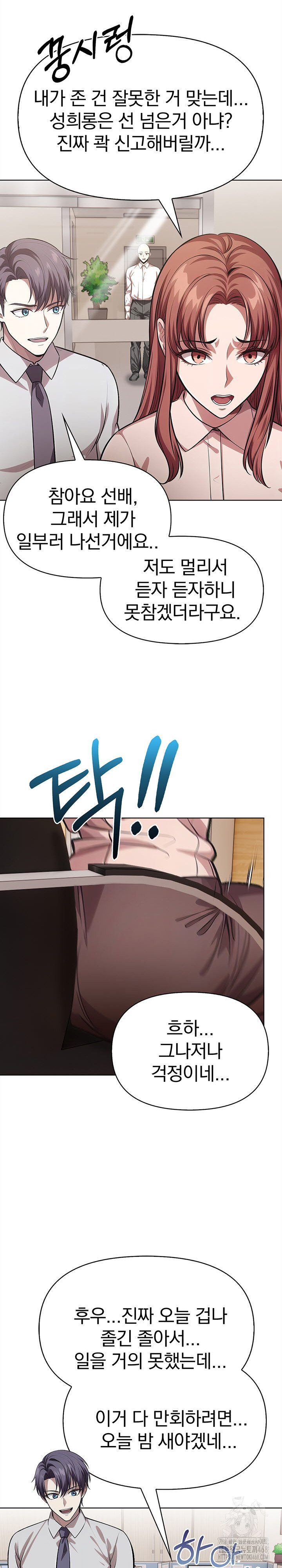 The Married Woman, Jieun Raw - Chapter 5 [photo 7] - MangaPorn