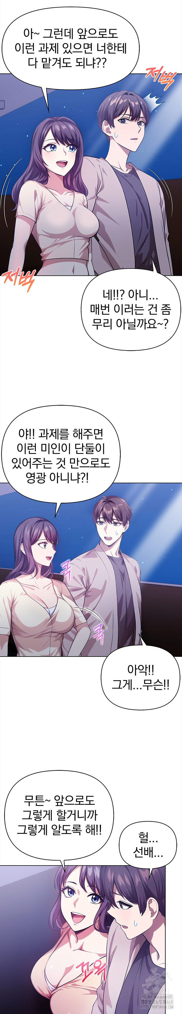 The Married Woman, Jieun Raw - Chapter 6 [photo 17] - MangaPorn