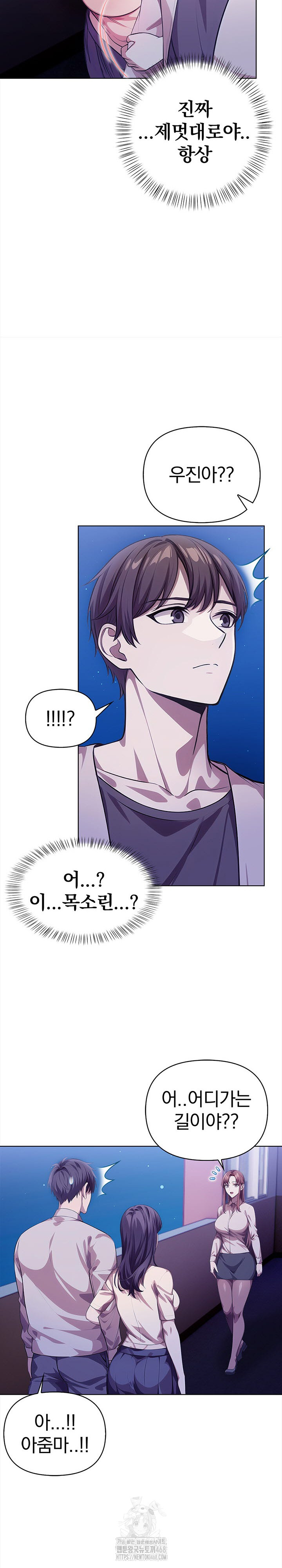 The Married Woman, Jieun Raw - Chapter 6 [photo 18] - MangaPorn