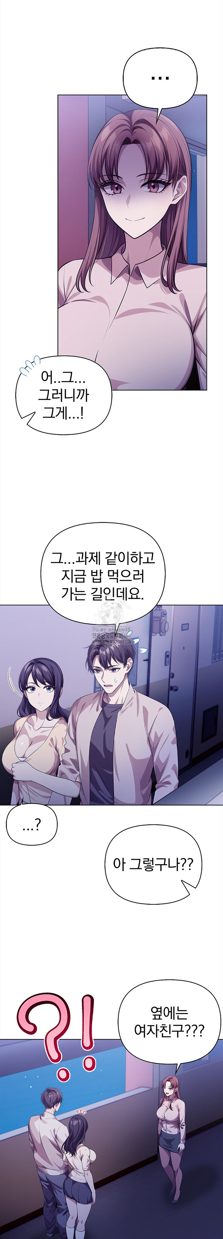 The Married Woman, Jieun Raw - Chapter 6 [photo 19] - MangaPorn