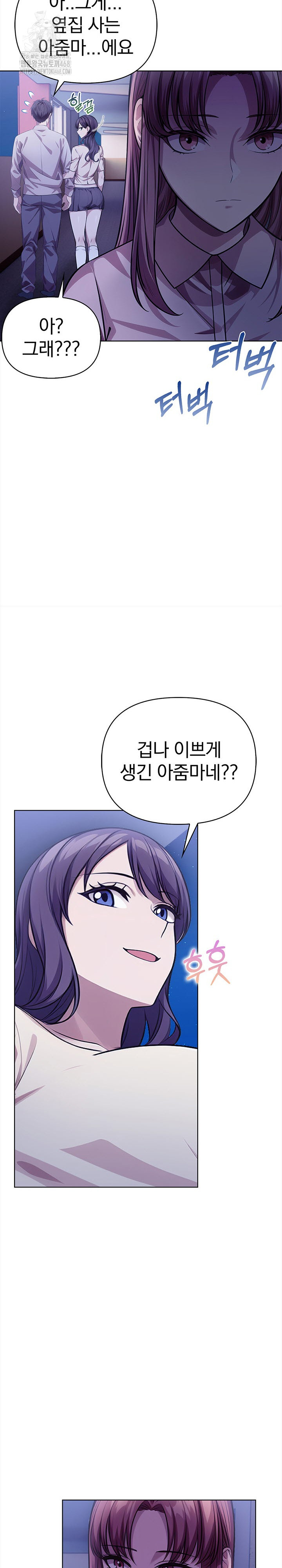 The Married Woman, Jieun Raw - Chapter 6 [photo 21] - MangaPorn