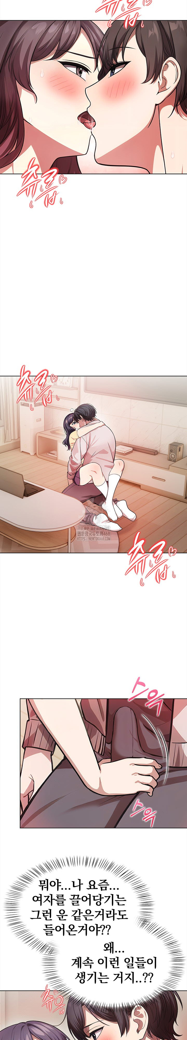 The Married Woman, Jieun Raw - Chapter 6 [photo 3] - MangaPorn