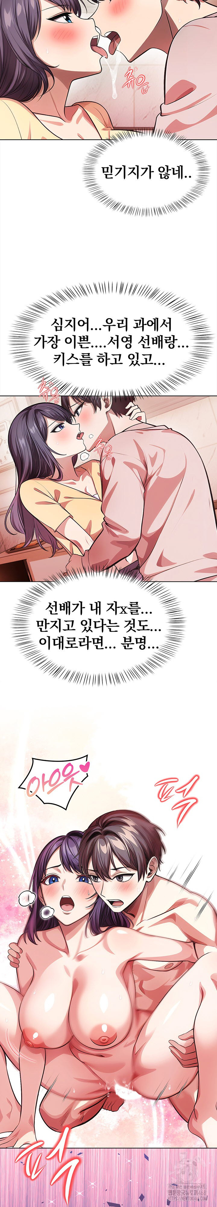 The Married Woman, Jieun Raw - Chapter 6 [photo 4] - MangaPorn